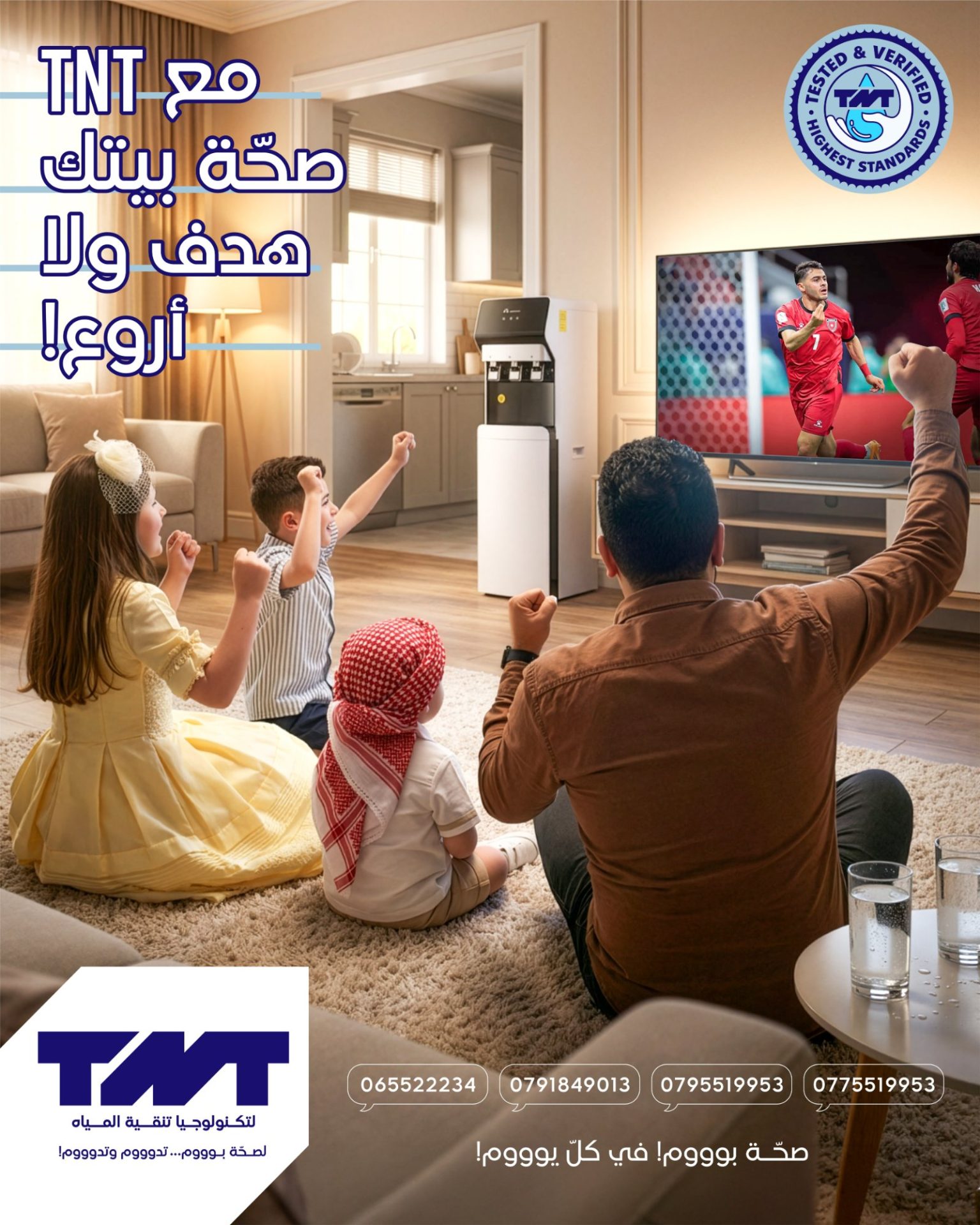 With TNT, your home's health is the greatest goal! The moment of the goal with the family, and pure water from the TNT cooler.