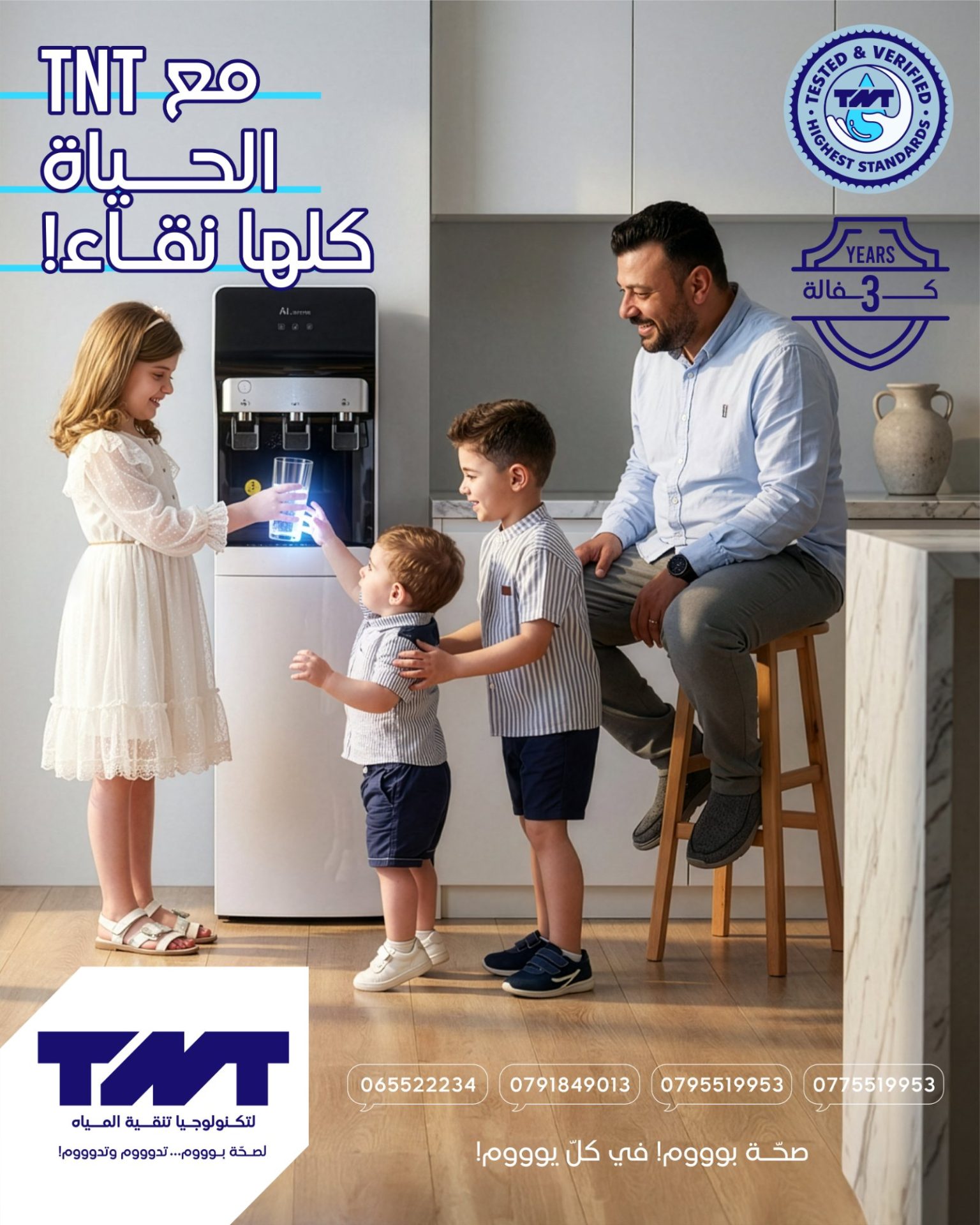 With TNT, life is all purity! The TNT freestanding cooler with three taps: pure water for the whole family.