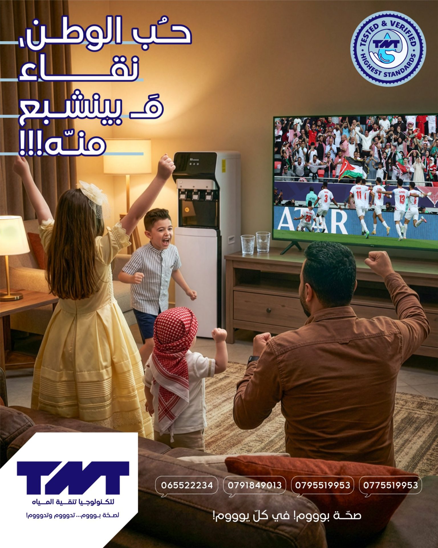 Love of country is pure — you can never get enough of it! Celebrating the Nashama at home with the TNT freestanding cooler.