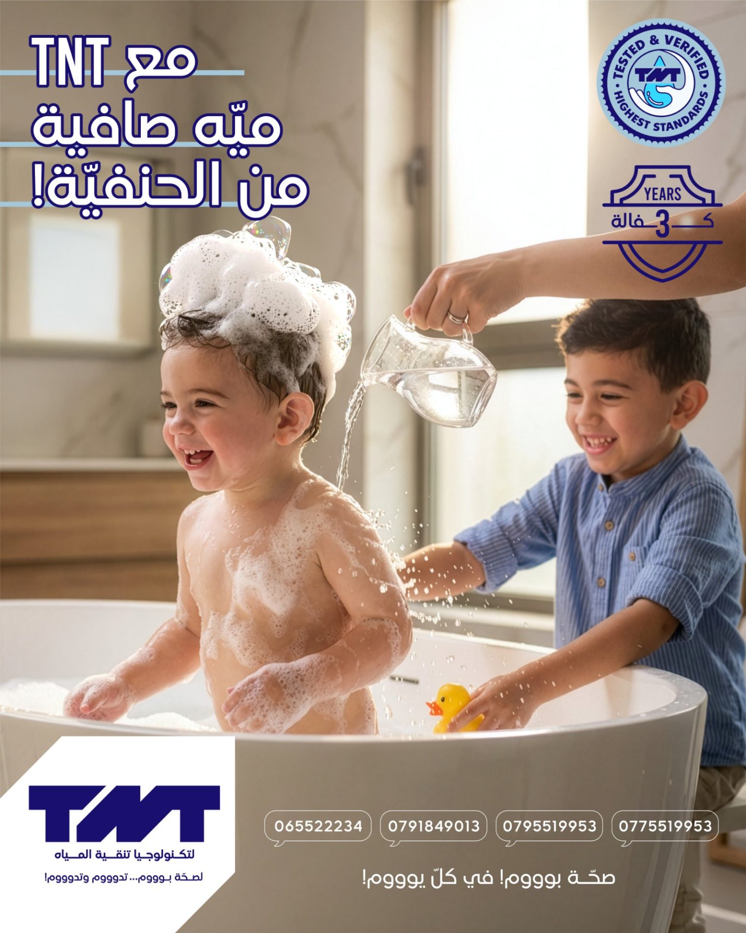 With TNT, crystal-clear water straight from the tap! Clean water for every use at home, even the kids' bath.