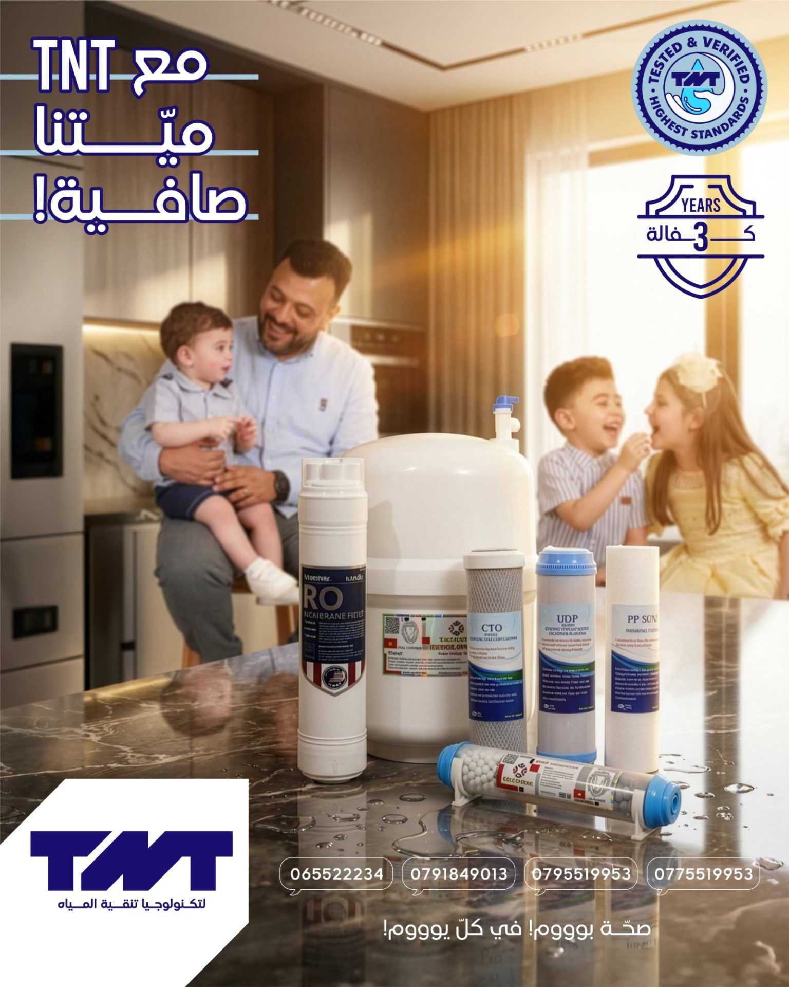 With TNT, our water is crystal clear! Genuine cartridges and an RO membrane for pure water every day.