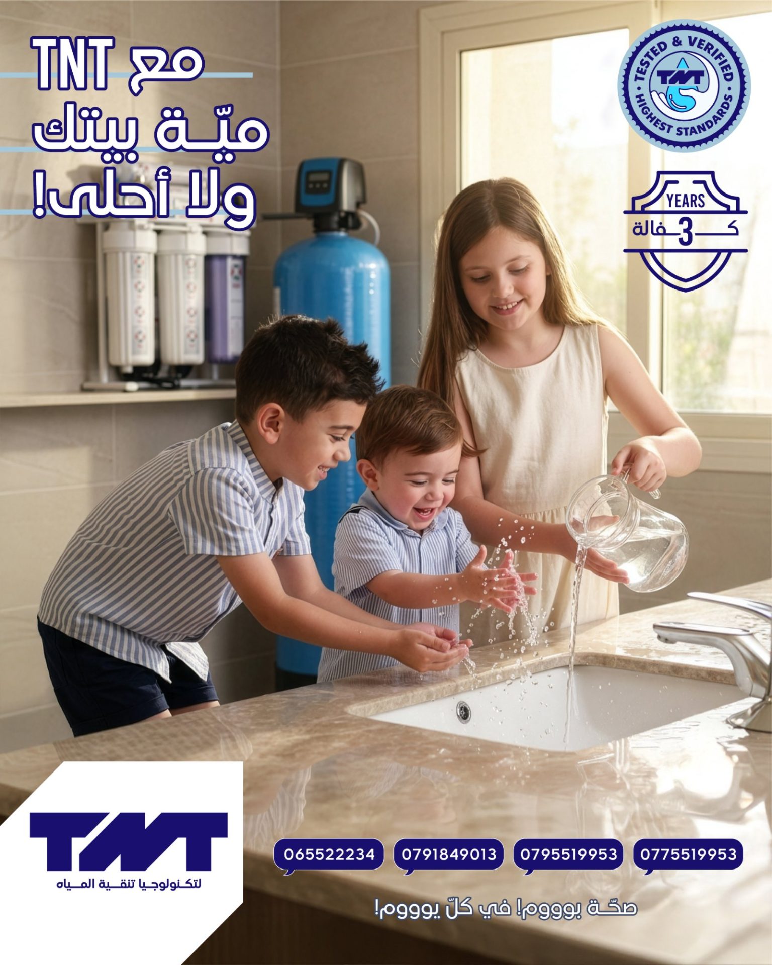 With TNT, your home's water couldn't be better! A home RO filter and a water softener for pure, soft water throughout the house.