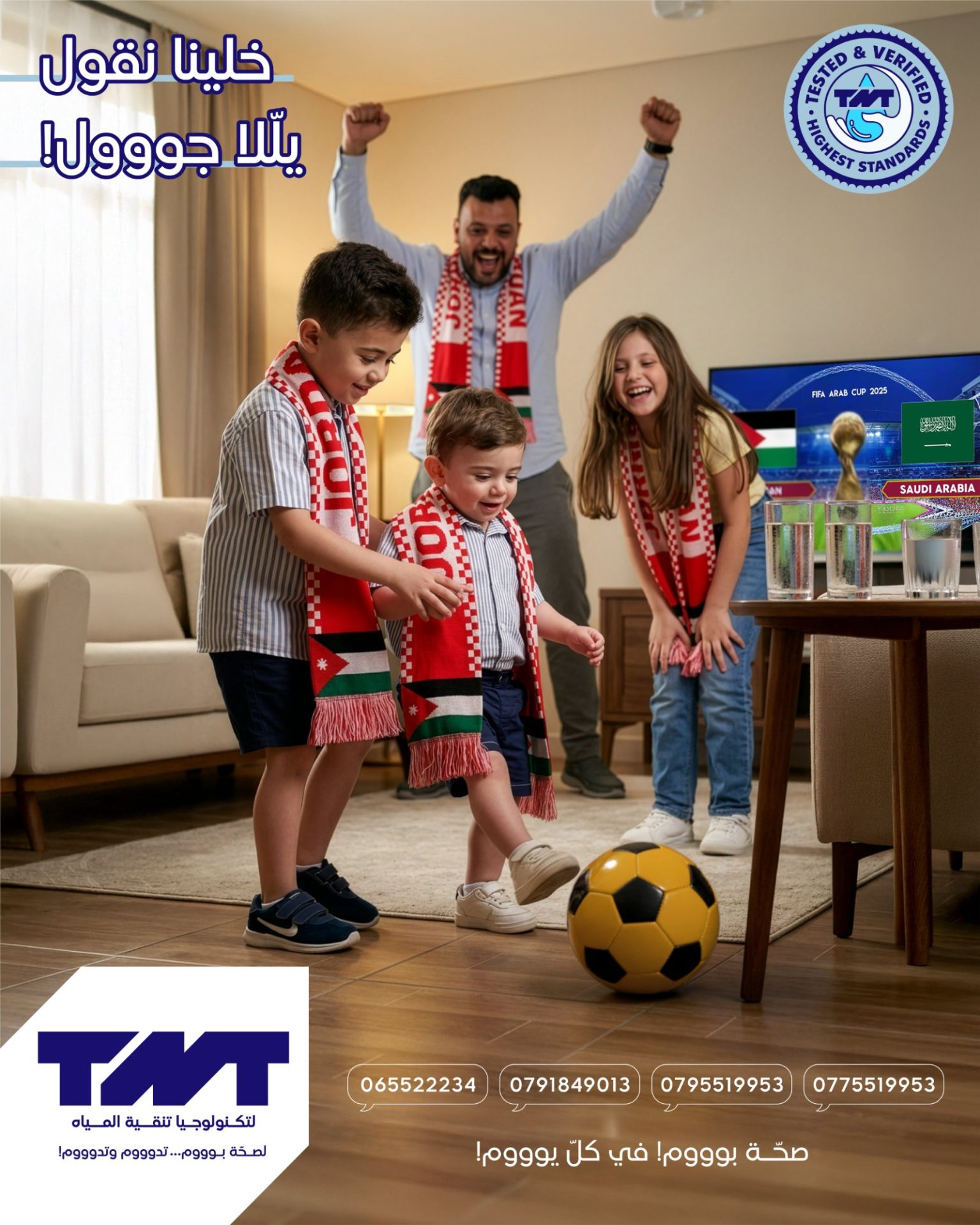 Let's shout GOAL! Fun and joy at home, with glasses of pure TNT water always ready.
